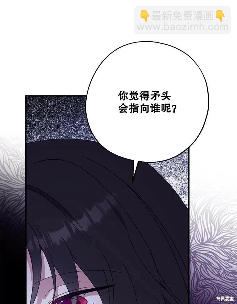 第70话106