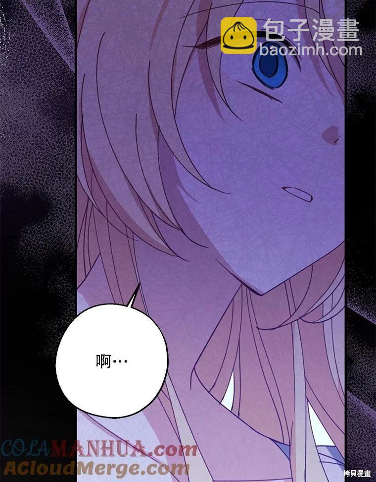 第70话108
