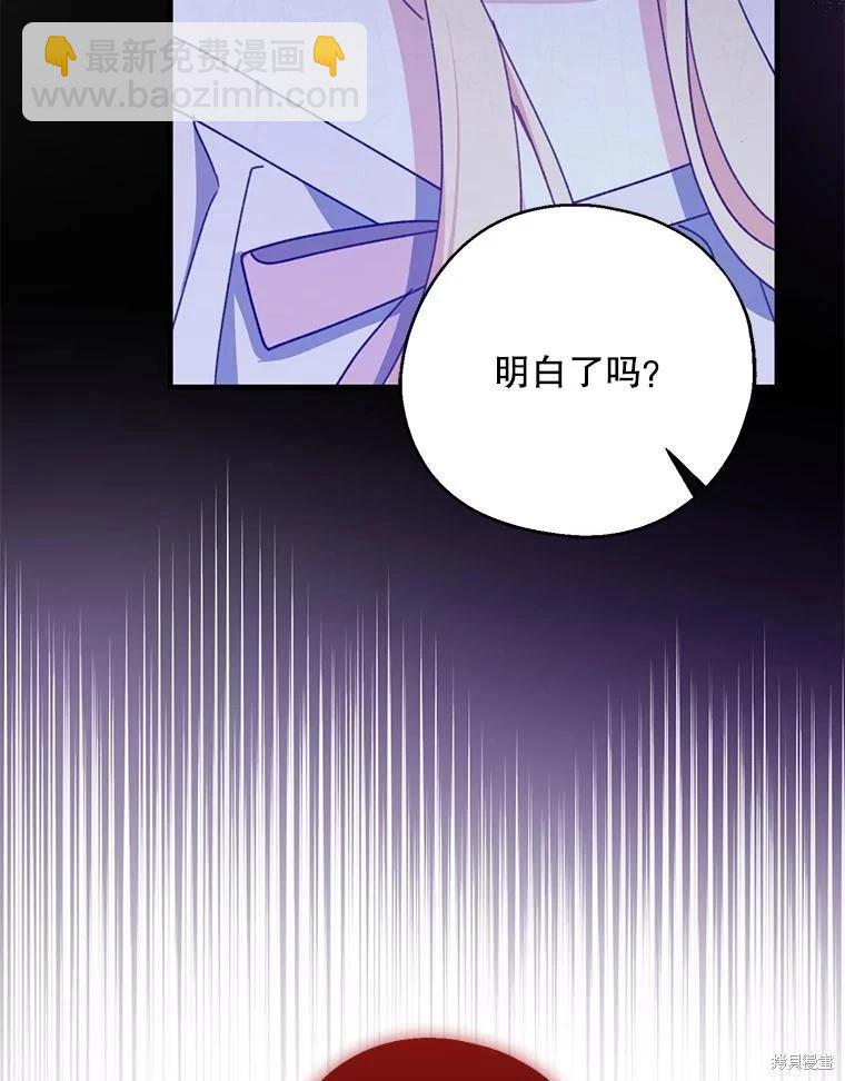 第70话109