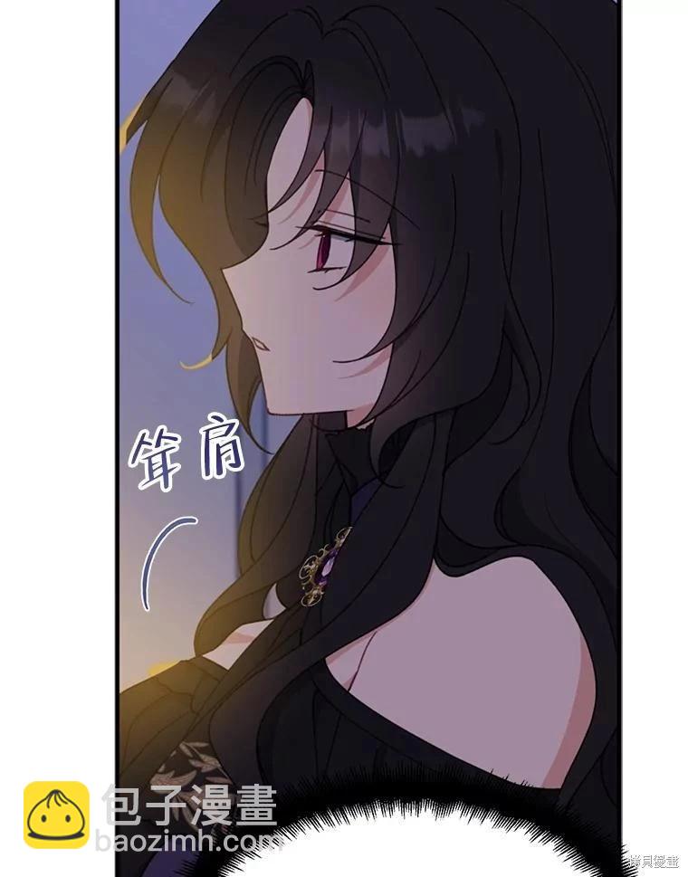 第70话11