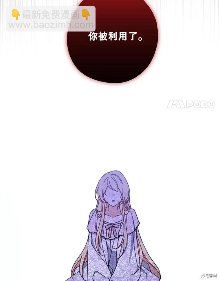 第70话110