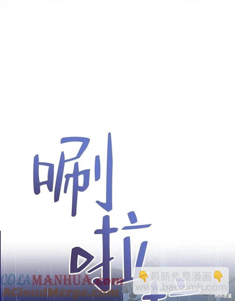 第70话112