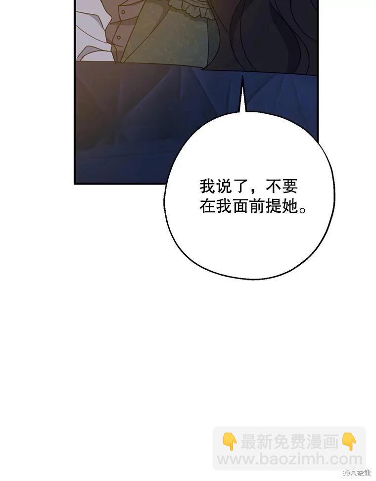 第70话115
