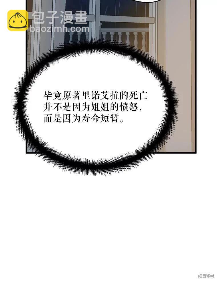 第70话119