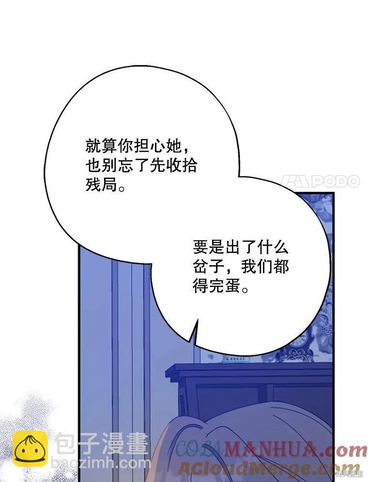 第70话120