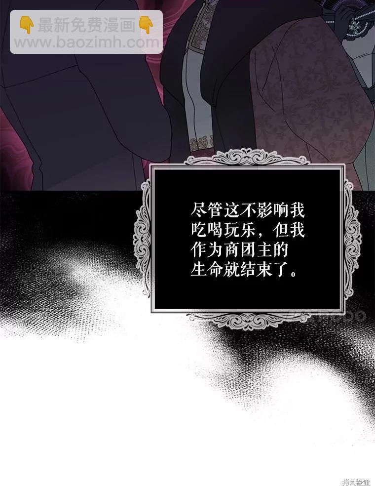 第70话123