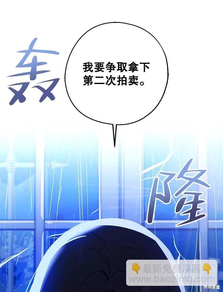 第70话126