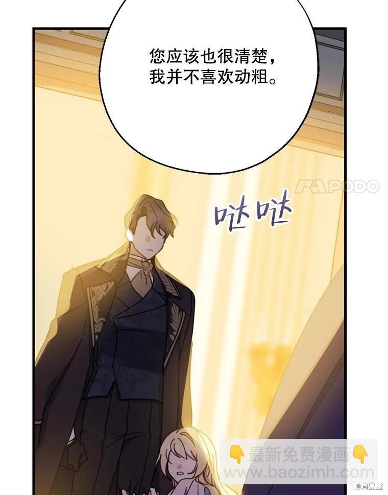 第70话13