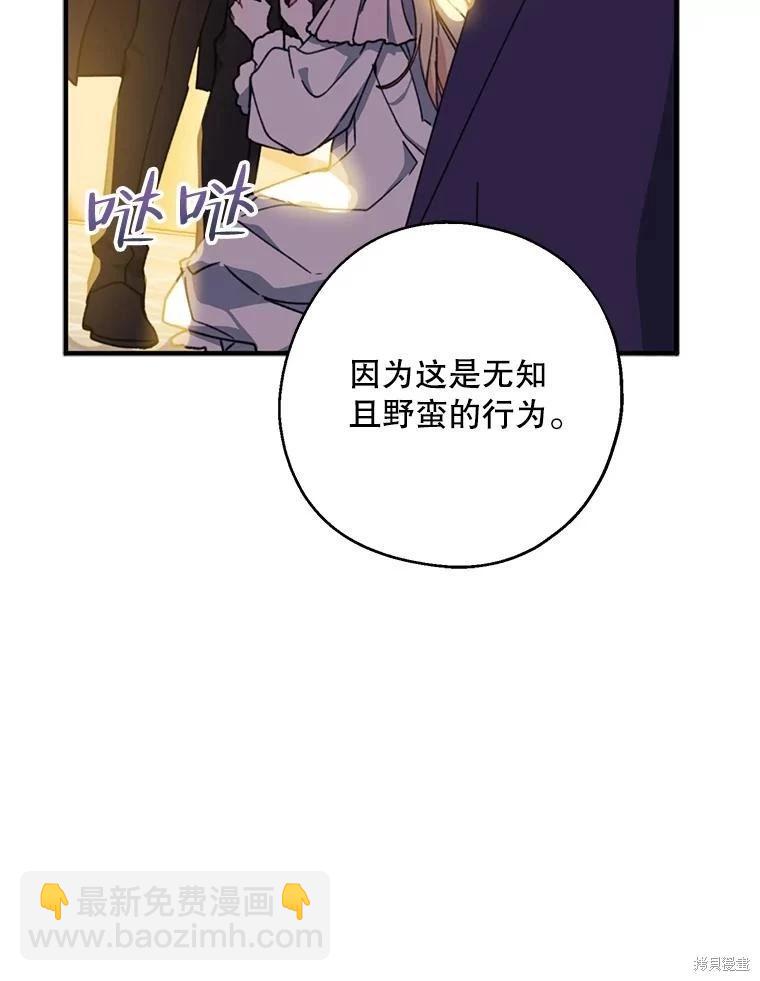 第70话14