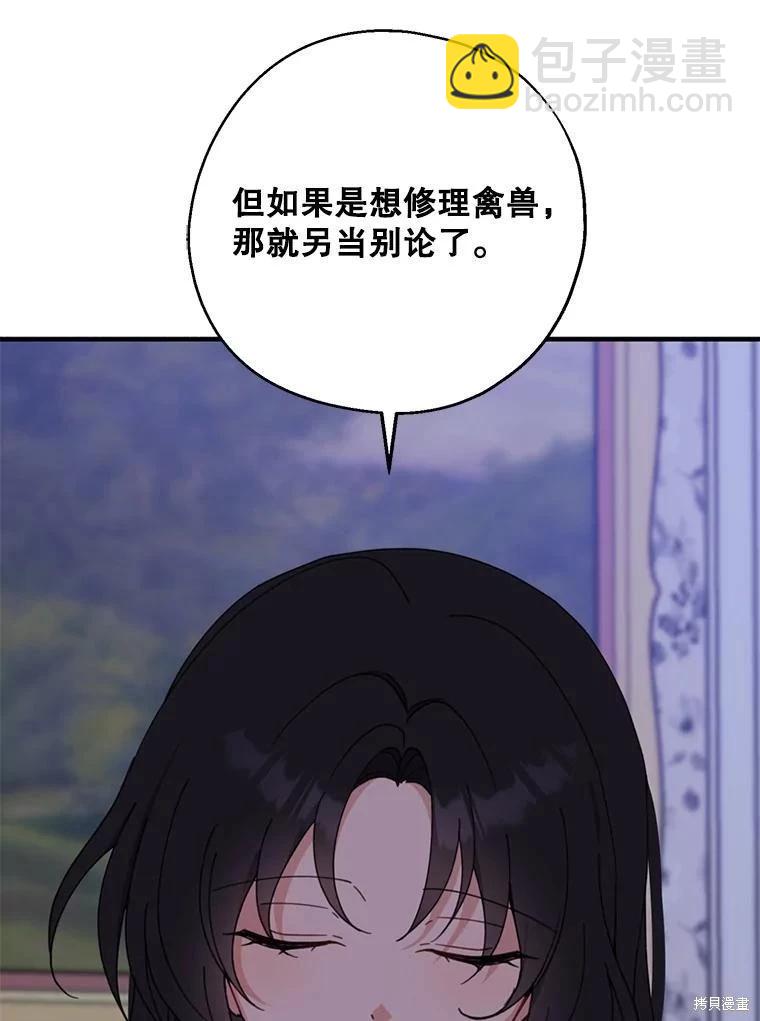 第70话15