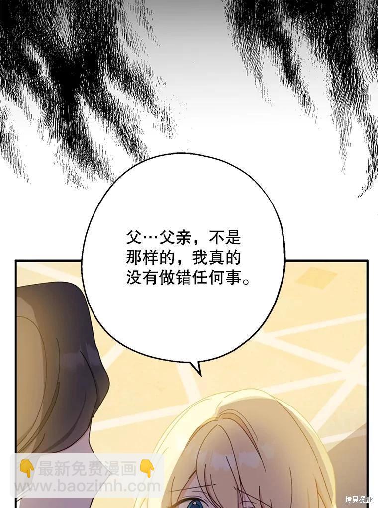 第70话17
