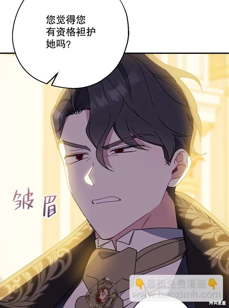 第70话21