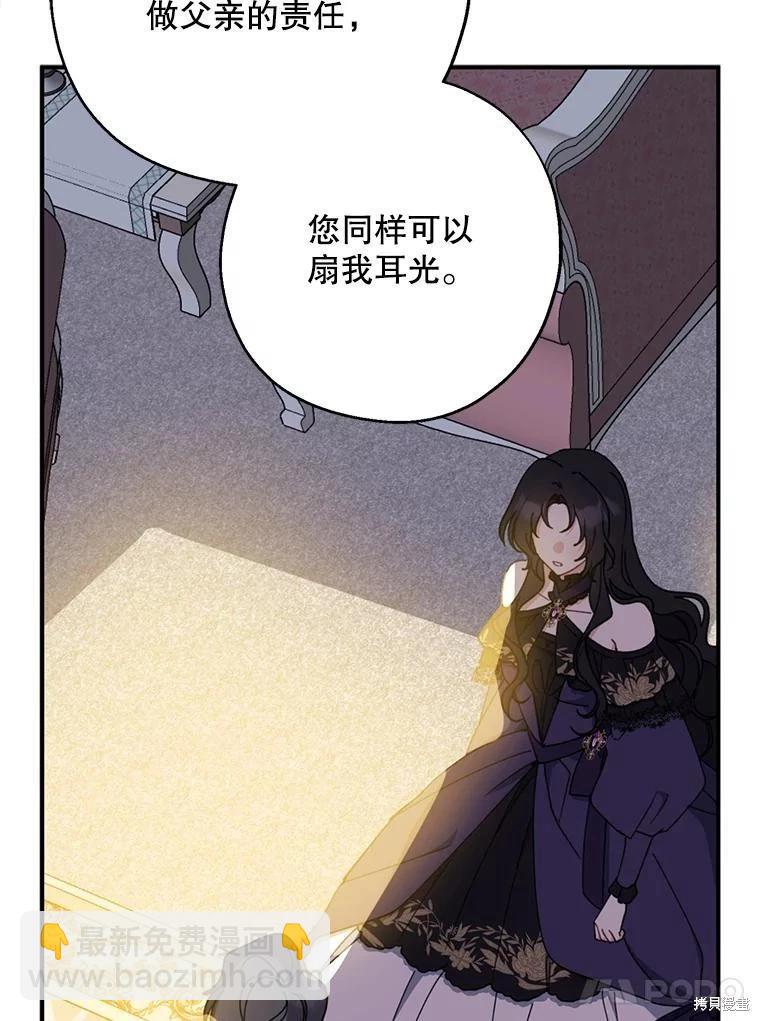 第70话23