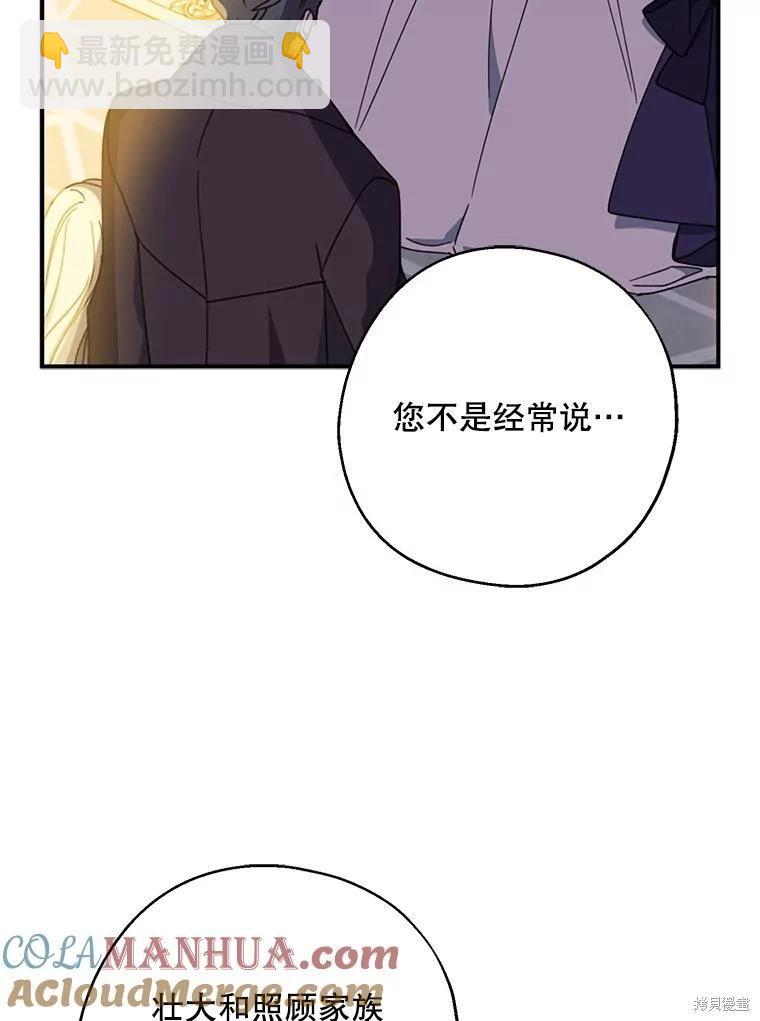 第70话24
