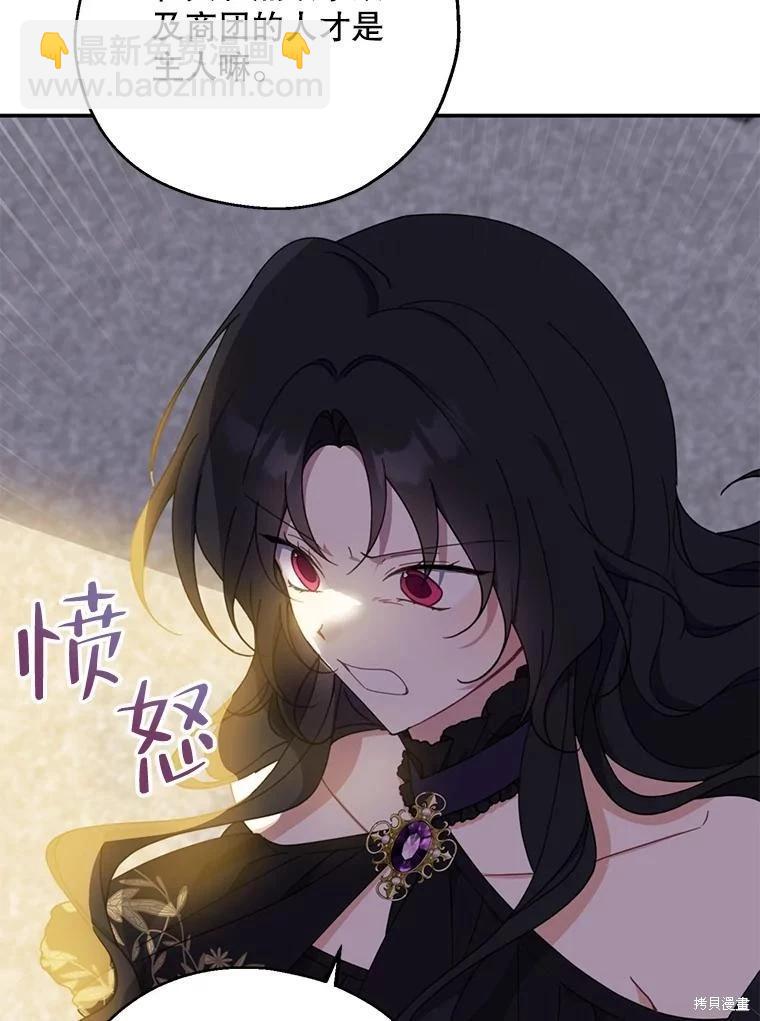 第70话25
