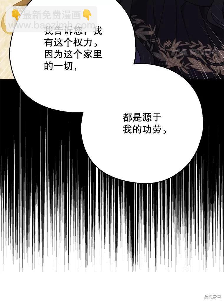 第70话26