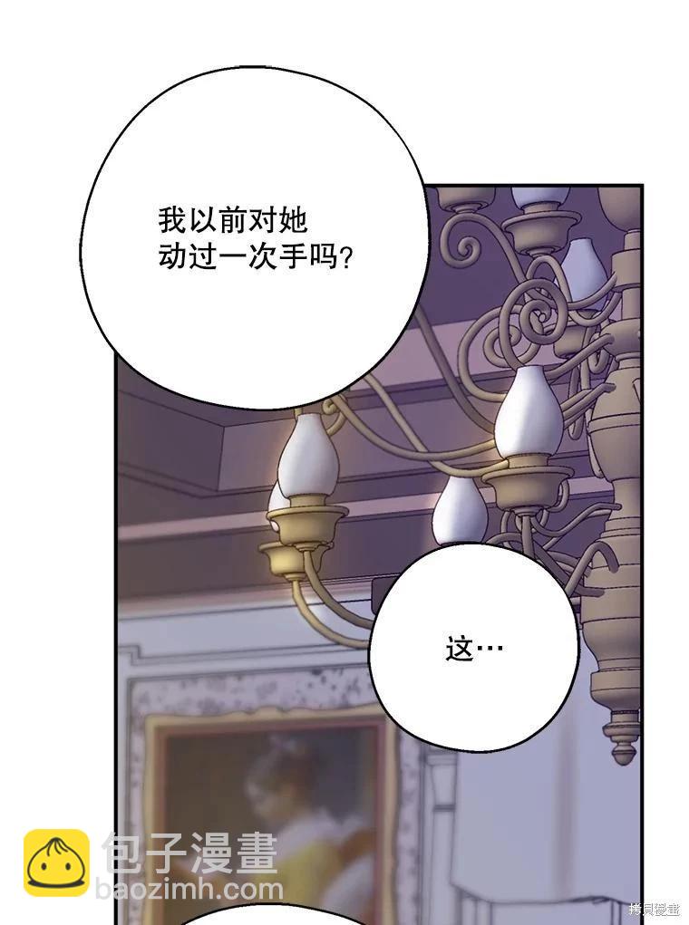 第70话27