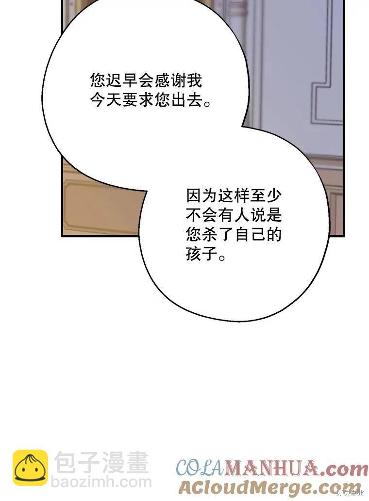 第70话28