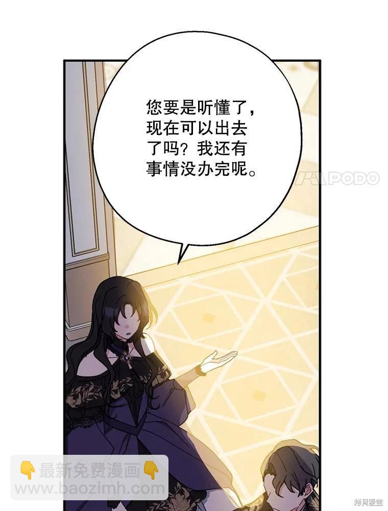 第70话29