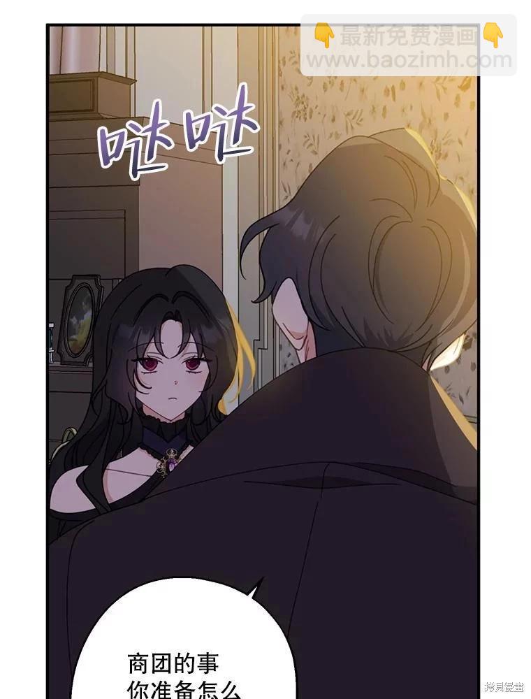 第70话33