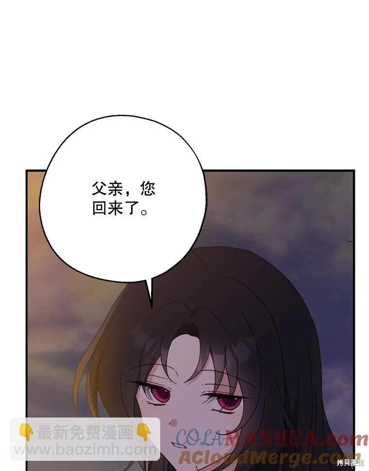第70话4