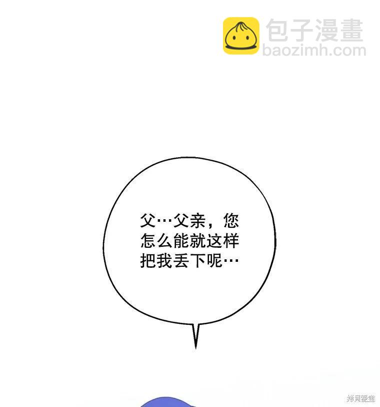 第70话42