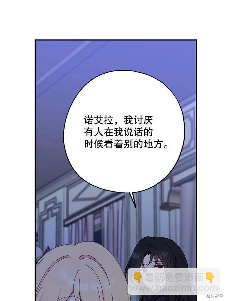 第70话45