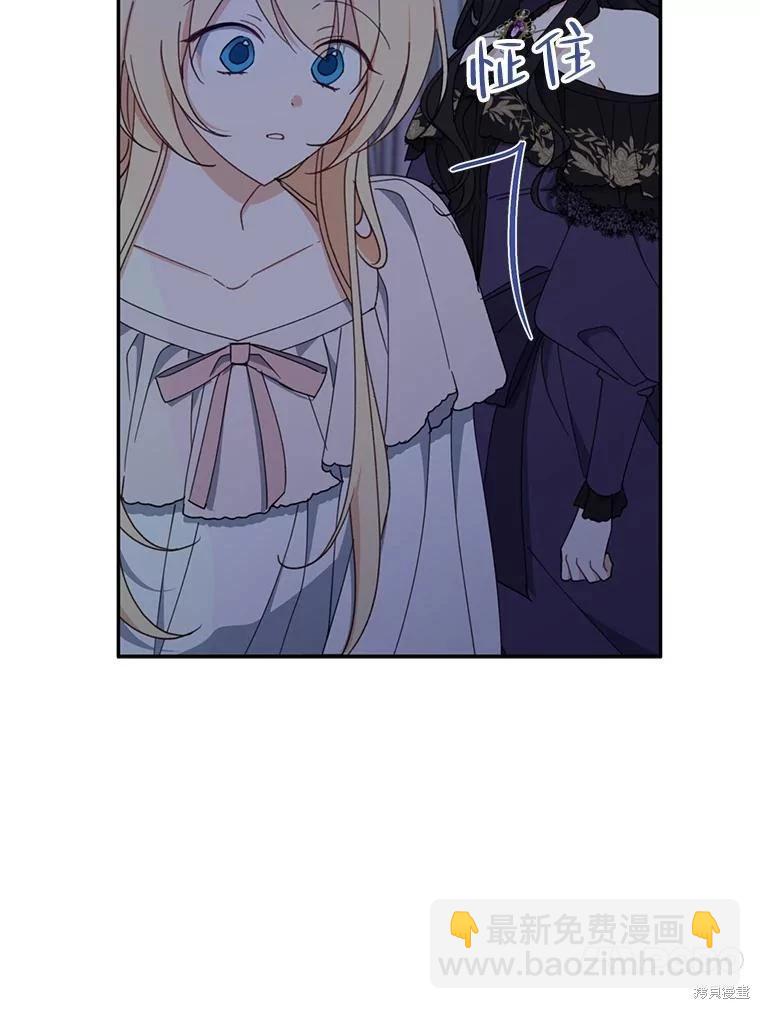 第70话50