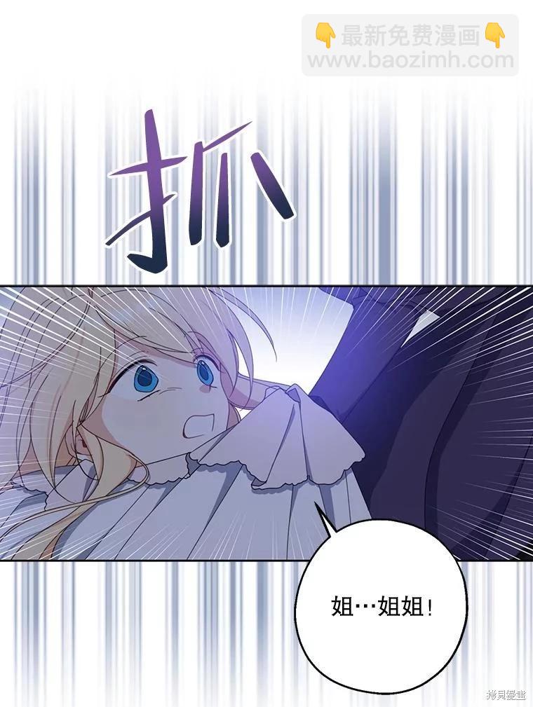 第70话51