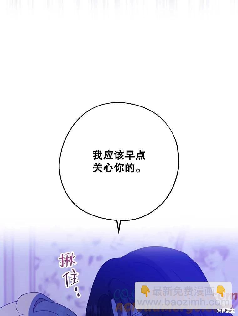 第70话52