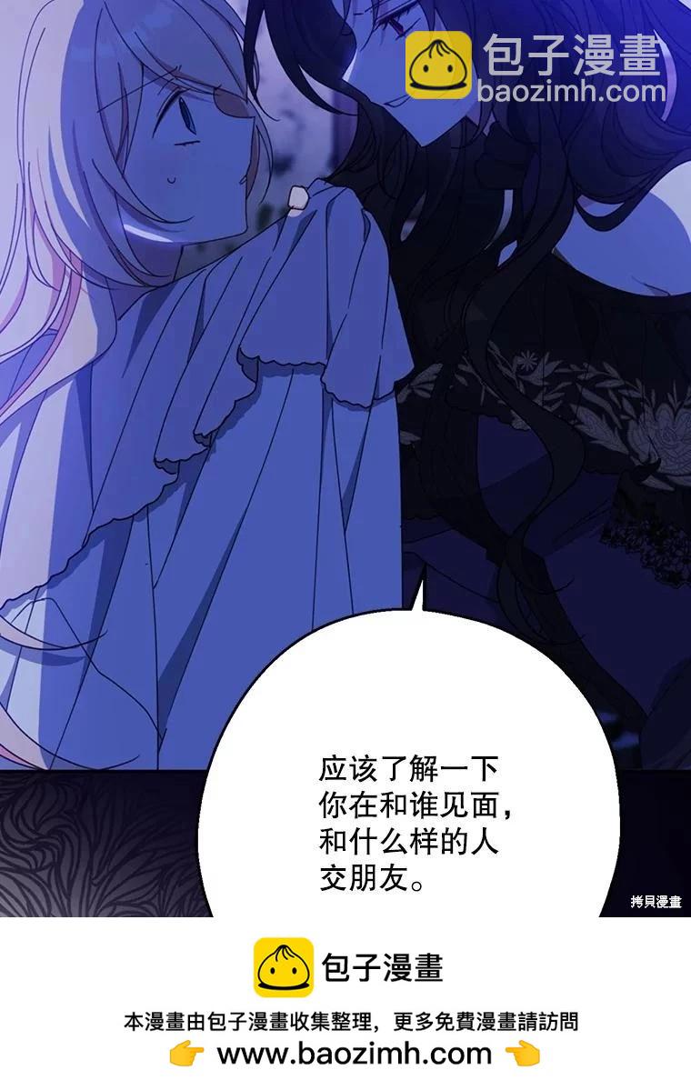 第70话53