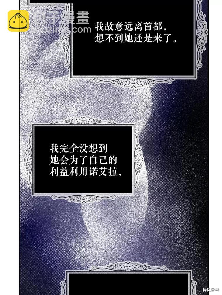 第70话55