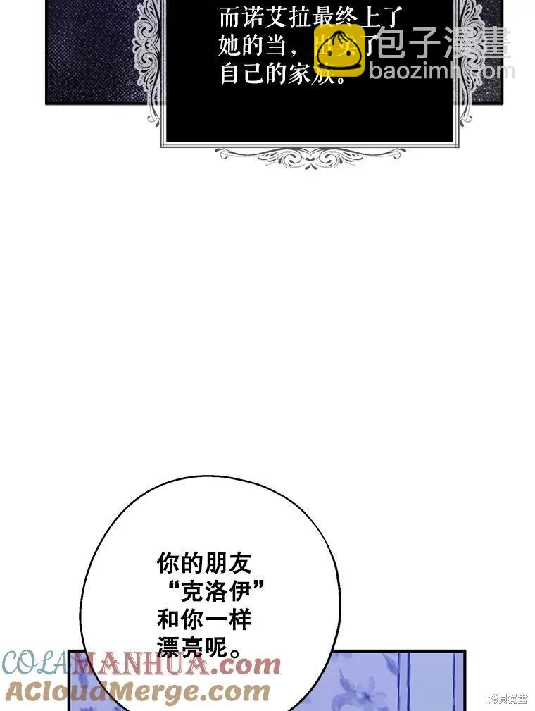 第70话56