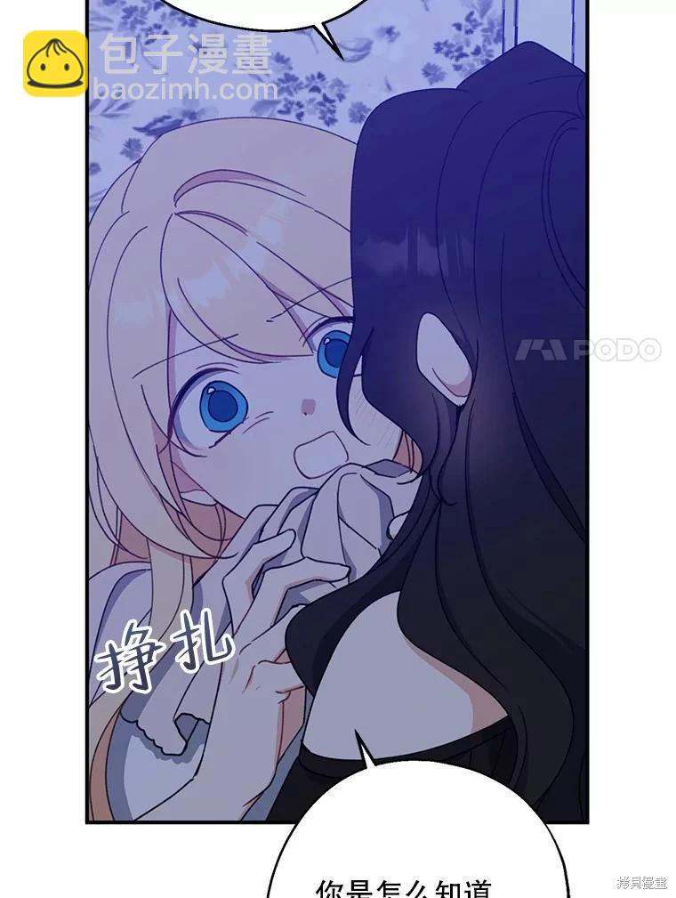 第70话57