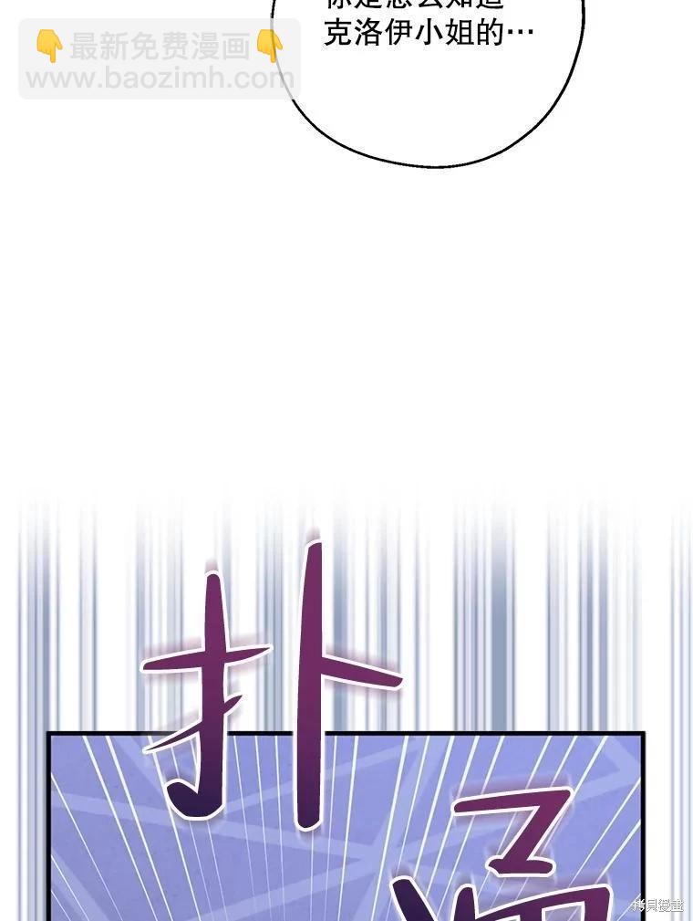 第70话58