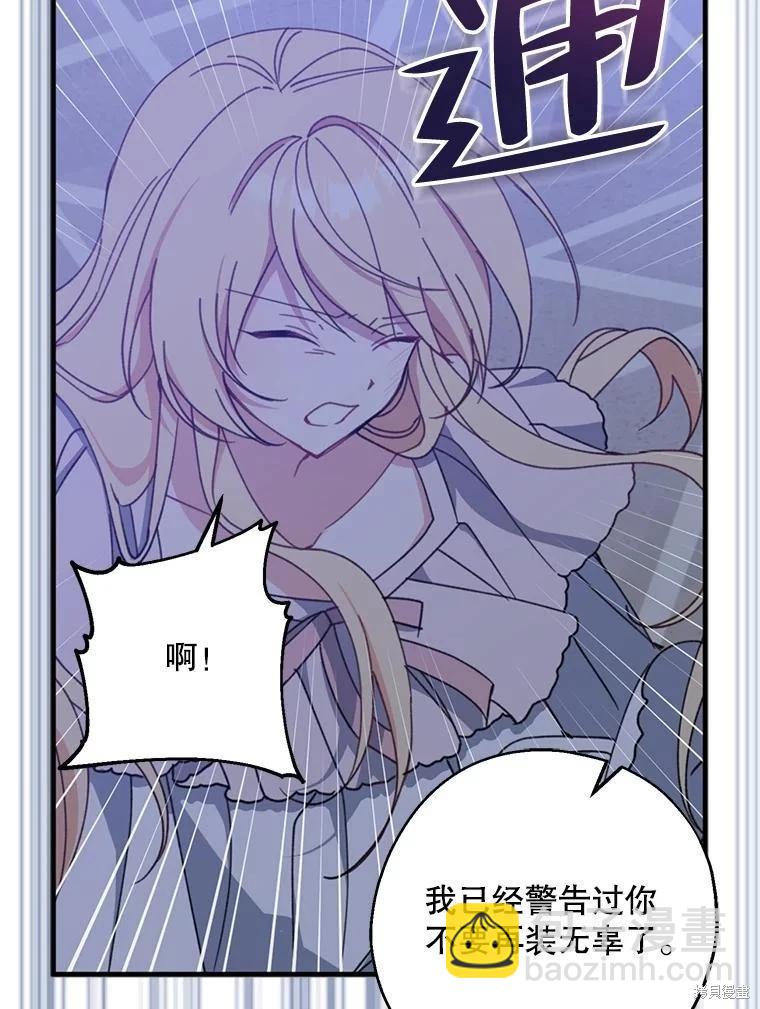 第70话59