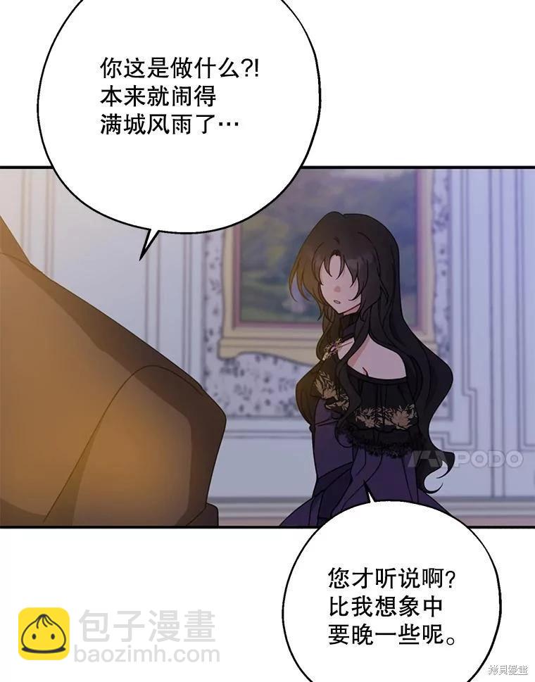 第70话6