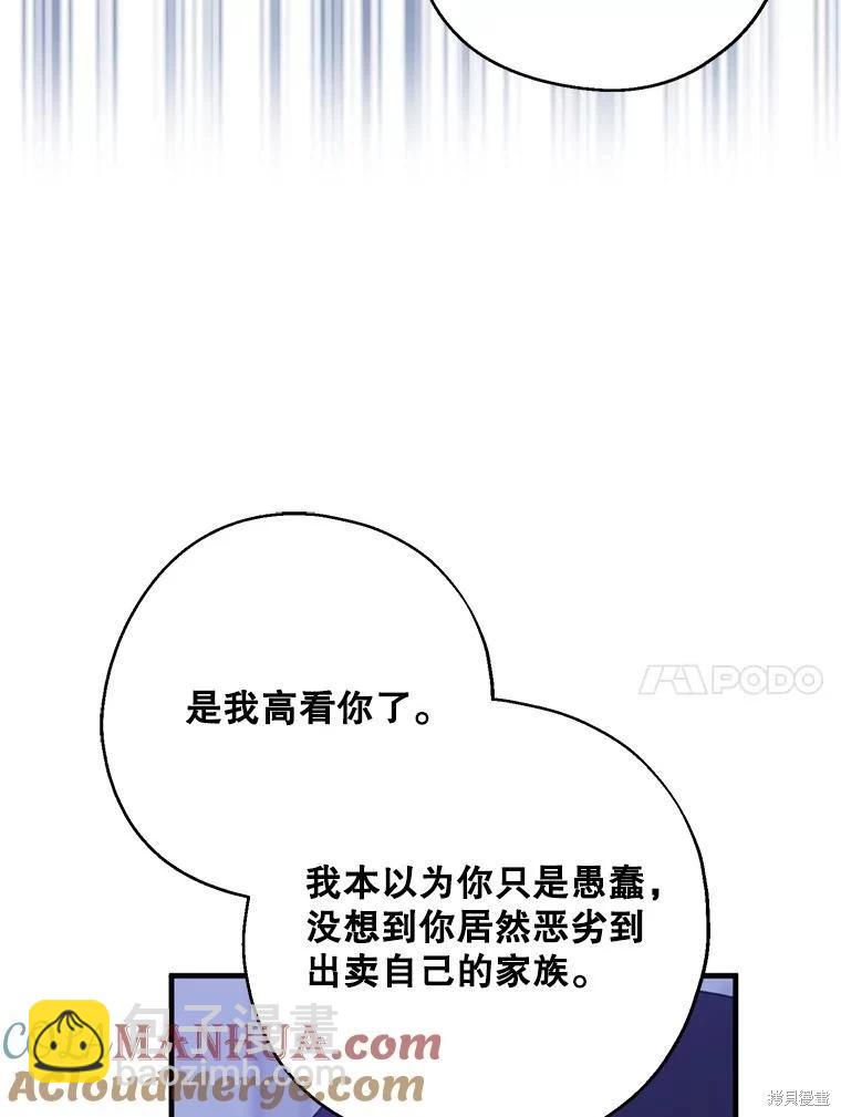 第70话60