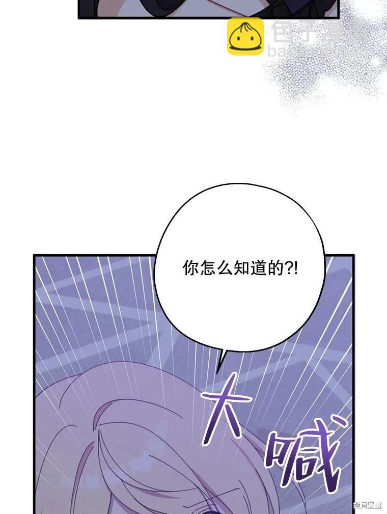 第70话62