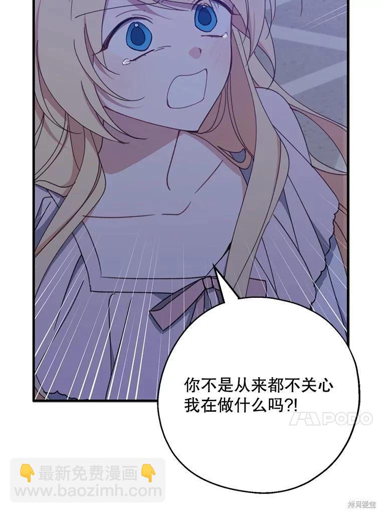 第70话63