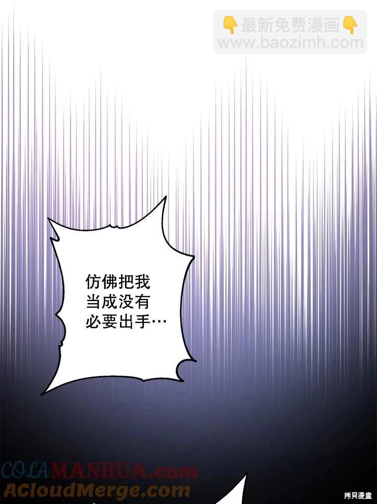 第70话64