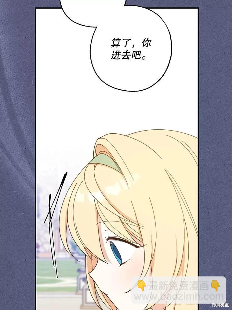 第70话67