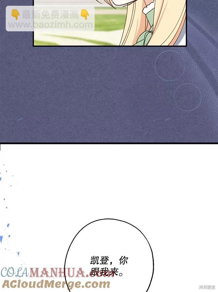 第70话68