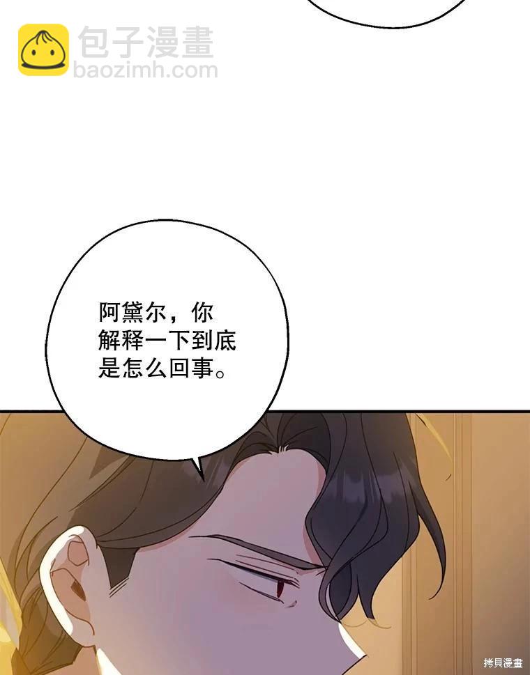 第70话7
