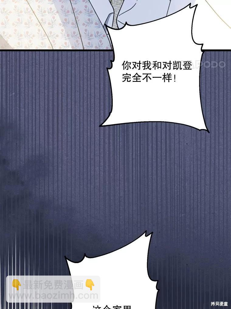 第70话70