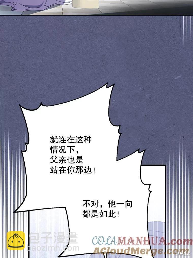 第70话72