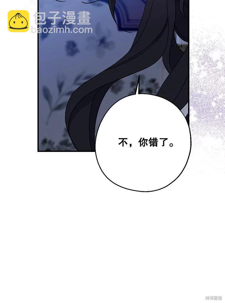第70话75