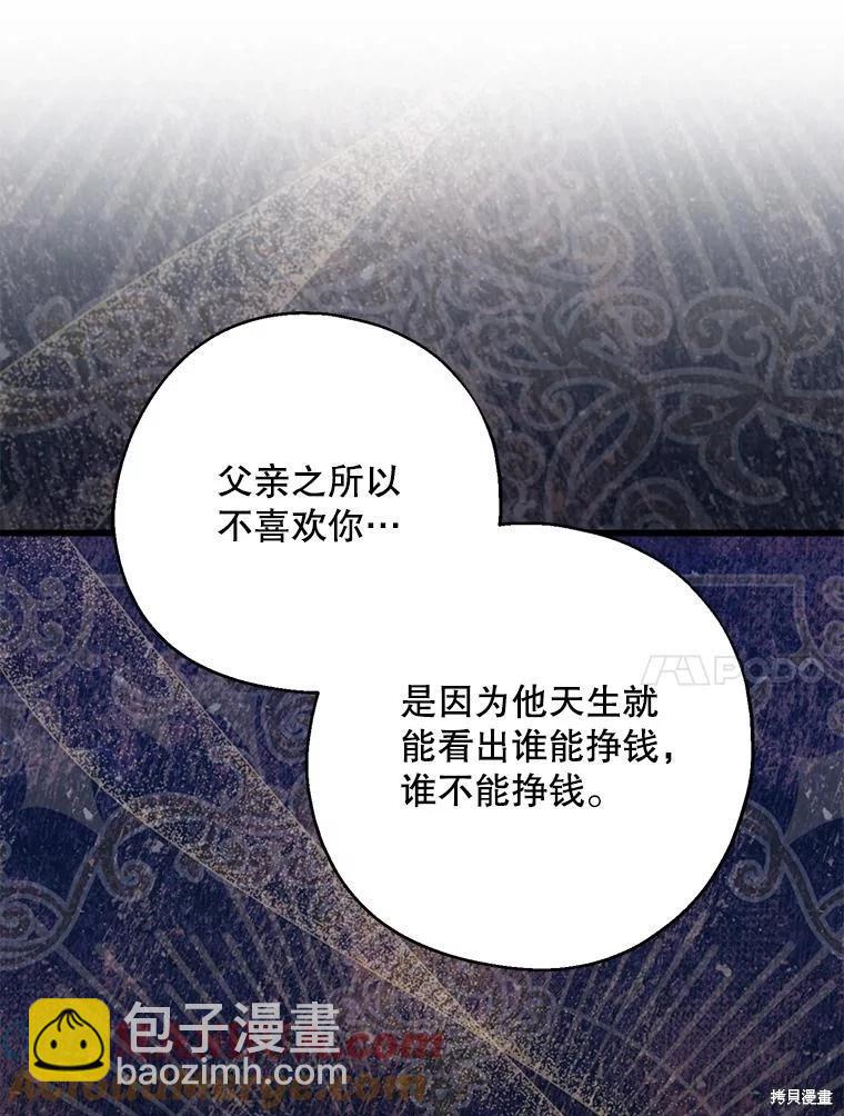 第70话76