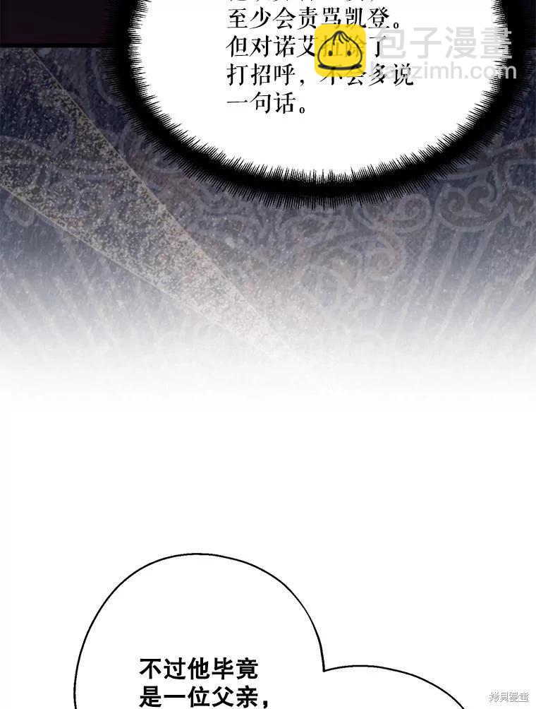 第70话78