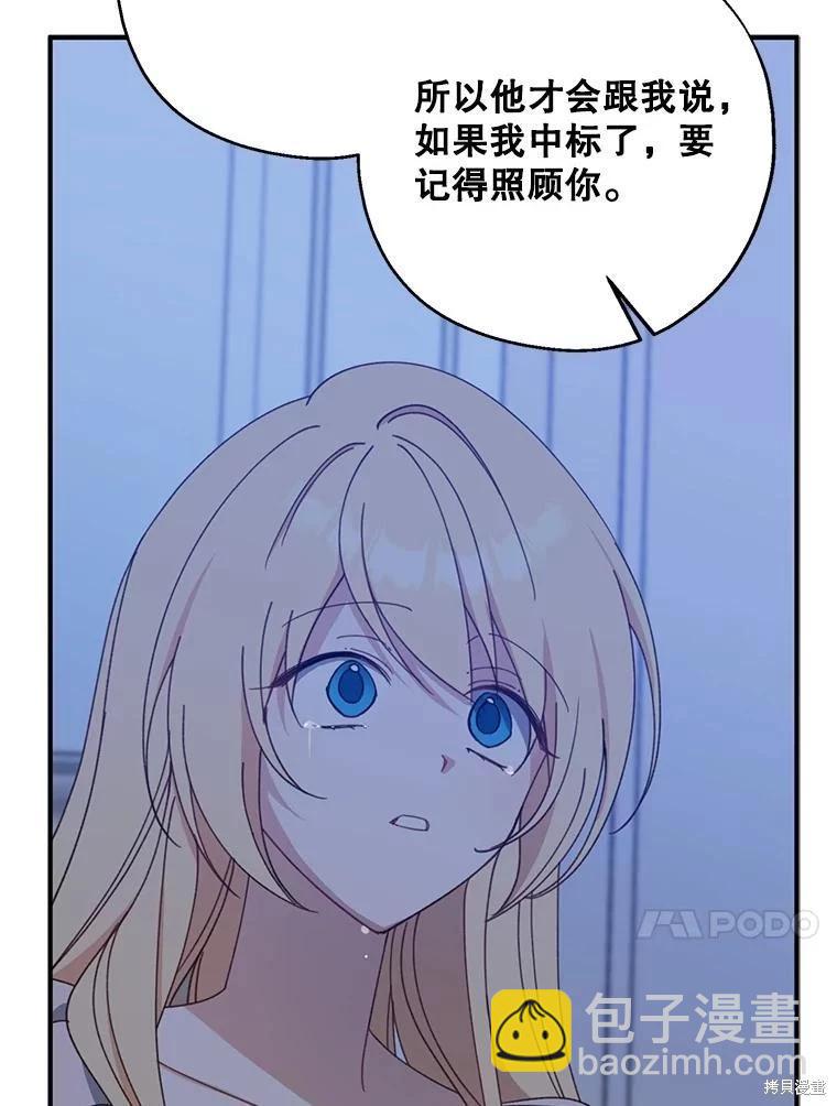 第70话79